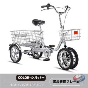 三輪自転車 ハンドル操作が容易 老人用自転車 14インチ な素材 高齢者のための安全三輪自転車 軽量設計で快適な?行体験 快適な乗り心地と簡単な操作
