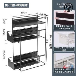 洗濯機横マグネット収納ラック 3段スリム 幅15.5cm ピークル すき間収納 ランドリー収納に 引き出し式で取り出しやすい 洗面所がすっきり片付く