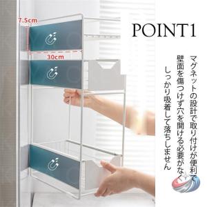 洗濯機横マグネット収納ラック 3段スリム 幅1...の詳細画像3