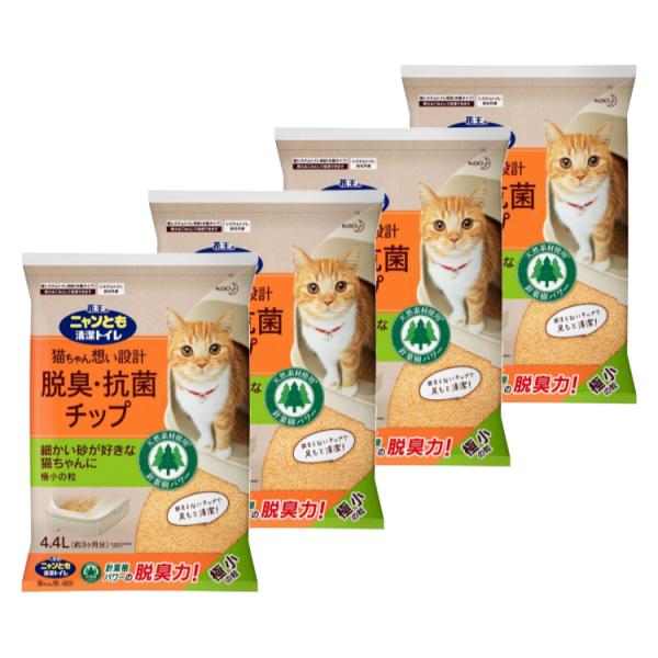 猫砂 花王 ニャンとも清潔トイレ 脱臭・抗菌チップ 極小の粒 ケース販売 4.4L×4個