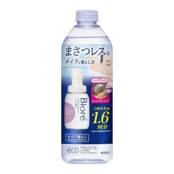 花王 ビオレ パチパチはたらくメイク落とし つめかえ用 280ml