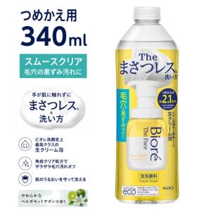 ビオレ ザフェイス まさつレス 泡洗顔料 スムースクリア つめかえ用 340ml