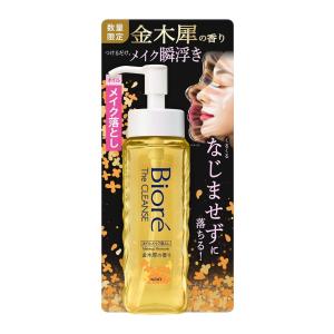 AHA クレンジングリサーチ ジェルクレンジング(145g) 洗顔不要 メイク