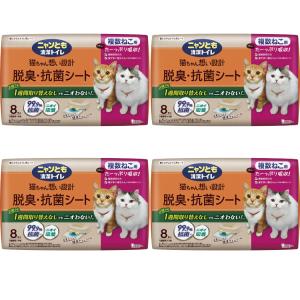 ニャンとも清潔トイレ 脱臭・抗菌シート 複数ねこ用 8枚入 (×4個 ニャンとも清潔トイレ 脱臭・抗菌シート 複数ねこ用 8枚入 (×4個
