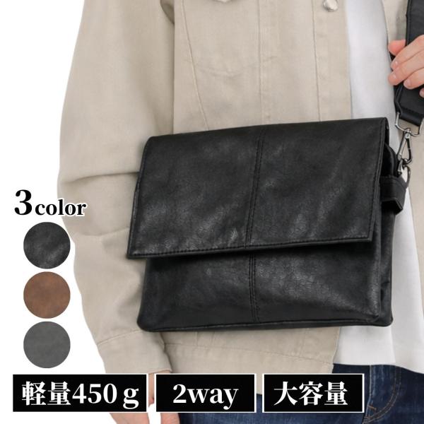 ショルダーバッグ メンズ 2Way 大容量 カジュアル 通勤 通学 ビジネス 肩掛け B5サイズ タ...