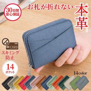 ミニ財布 レディース 二つ折り コンパクト財布 小銭入れ 本革 お札おらない 小さめ チャック メンズ BOX型 コインケース スキミング防止 RFID [Y22]
