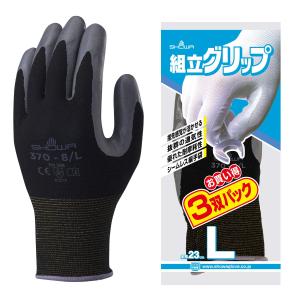ショーワグローブ 3双パック・ニトリル背抜き手袋No.370 組立グリップ ブラック Mサイズ