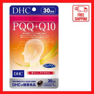 DHC PQQ Q10 30日分 日本初 新成分配合 すっきり冴えた若々しさに｜zakkaya-sanryu