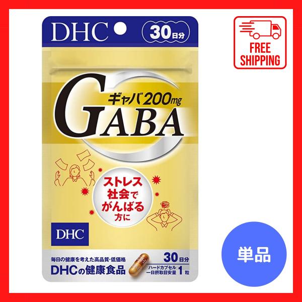 DHC ギャバ GABA 30日分 送料無料 サプリメント