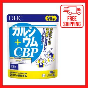 DHC カルシウム＋CBP 90日分 タブレットタイプ 栄養機能食品 CBP配合｜zakkaya-sanryu