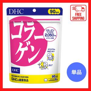 DHC コラーゲン 90日分 送料無料｜zakkaya-sanryu