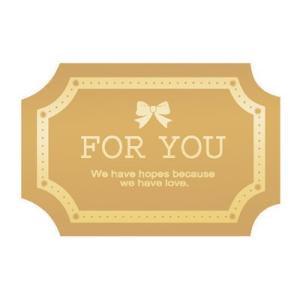 ササガワ アドテープ シール 通年用 For You 500片×1セット