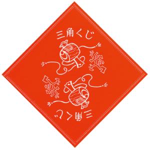 ササガワ 三角くじ 小槌 1000枚×1セット