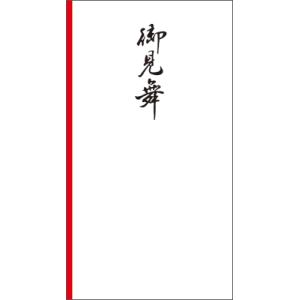 病気 見舞い の のし袋の商品一覧 通販 Yahoo ショッピング