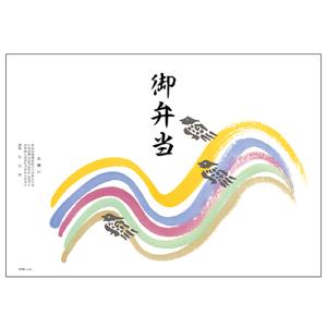 ササガワ 掛紙 B5判 御弁当