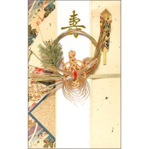 ササガワ お祝儀袋 新金封 祝用 大型 OA札紙 5枚