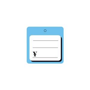 値札 タグ提札 下札糸付 ￥ ブルー 大人気のカラー下げ札タグ