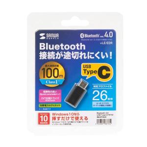 ◆新品未開封品◆サンワサプライ Bluetooth 4.0 USB Type-Cアダプタ(class1) MM-BTUD45｜ジョイントカンパニー
