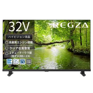 REGZA 32インチ Airplay ネット動画対応 ハイビジョン V35Nシリーズ