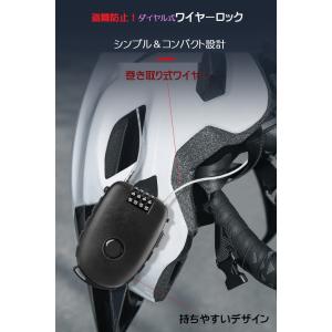 盗難防止 4桁ダイヤル式 巻取式 ロング ワイ...の詳細画像1