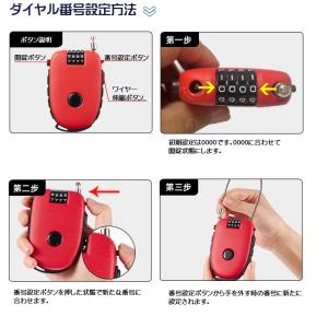 盗難防止 4桁ダイヤル式 巻取式 ロング ワイ...の詳細画像3