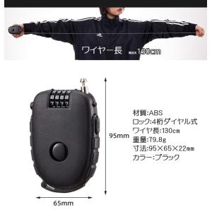 盗難防止 4桁ダイヤル式 巻取式 ロング ワイ...の詳細画像4