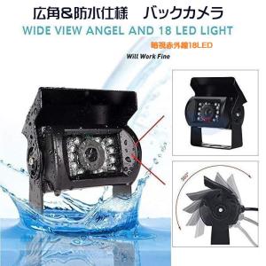 7インチモニター+ バックカメラ12V/24V...の詳細画像2