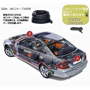 7インチモニター+ バックカメラ12V/24V...の詳細画像3