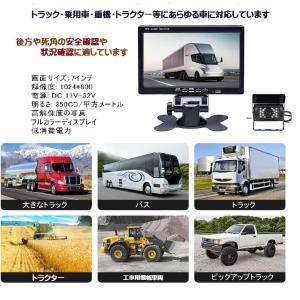 7インチモニター+ バックカメラ12V/24V...の詳細画像5