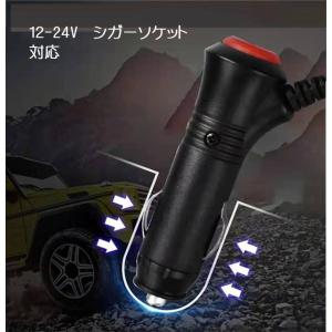 ドライブレコーダー等の機器に シガー電源 シガ...の詳細画像2