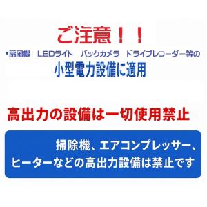 ドライブレコーダー等の機器に シガー電源 シガ...の詳細画像5