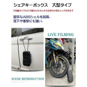 大容量 キーボックス 鍵の共有に ダイヤル式 ...の詳細画像3