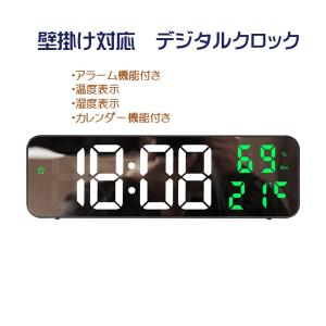 壁掛け デジタル クロック 時計 掛け時計 置...の詳細画像1
