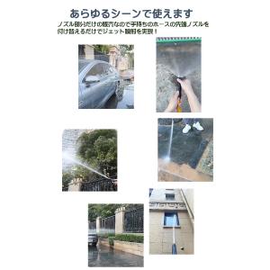 洗車 ジェット ノズル 高圧 散水 掃除 ステ...の詳細画像2