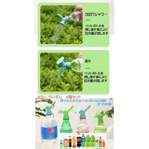 ペットボトル 取り付け じょうろ ノズル 直水...の詳細画像4