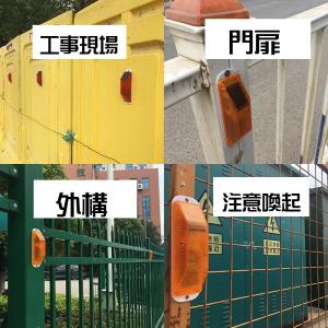 【2個セット】ソーラーパネル搭載で自動点灯 警...の詳細画像1