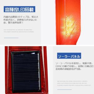 【2個セット】ソーラーパネル搭載で自動点灯 警...の詳細画像3
