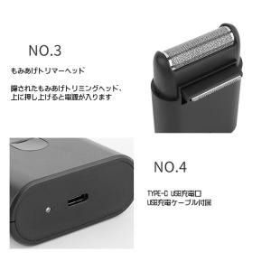 メンズ ミニ シェーバー 電気シェーバー ひげ...の詳細画像2