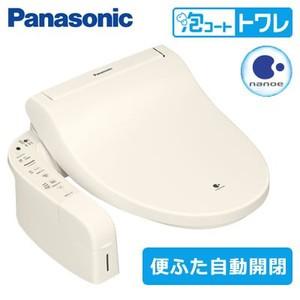 パナソニック 温水洗浄便座 泡コートトワレ ビューティー・トワレ W瞬間式 ナノイー DL-AWK600-CP パステルアイボリー (送料無料）