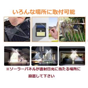 電気代0円 自動点灯 150LED 人感 高輝...の詳細画像1