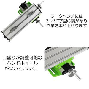 フライス盤 ミニ旋盤 旋盤 クロステーブル フ...の詳細画像3