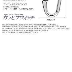 デジタル カラビナウォッチ 懐中時計 時計 ナ...の詳細画像4
