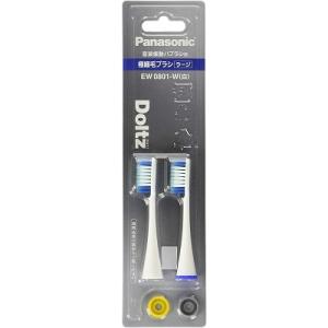 Doltz パナソニック認定販売店【替えブラシ 2本：EW-0800（-K