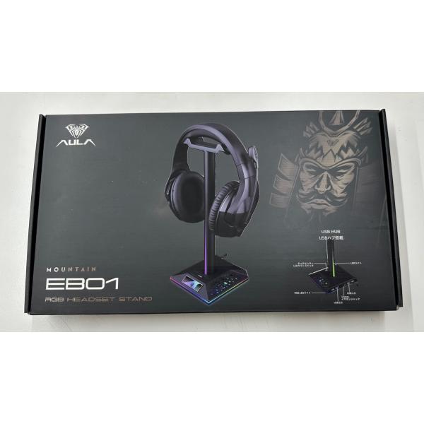 FUGU   AULAゲーミングヘッドホンスタンド　FG-EB01 (送料無料・一部地域を除く）