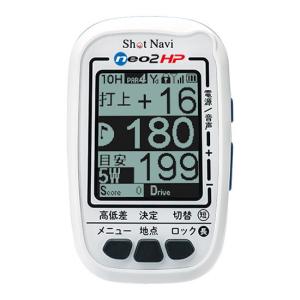 SHOT NAVI Neo2 HP GPSゴルフナビ WHITE GPS ショットナビ neo2hp ホワイト 軽量｜zakkayacom