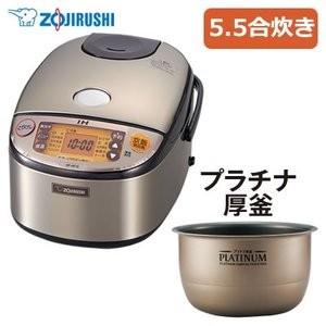 象印 5.5合炊き 炊飯器 IH炊飯ジャー 極め炊き プラチナ厚釜 NP-HF10-XA ステンレス (送料無料）