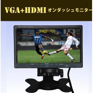 【送料無料】バックカメラ対応　　WSVGA液晶　7インチオンダッシュモニター　リモコン付　HDMI/VGA入力付　車載用モニター　　ORG-YWX7HD｜zakkayacom