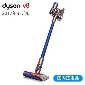 ダイソン 掃除機 Dyson V8 Absolute SV10ABL2 サイクロン式クリーナー アブソリュート SV10 ABL2 2017年モデル 国内正規品(送料無料)