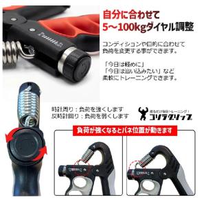 握力計 ハンド グリップ メーター 測定 負荷...の詳細画像3