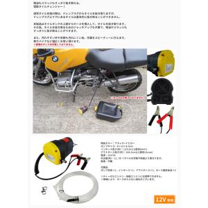 【送料無料・一部地域除く】電動式 オイルチェン...の詳細画像1